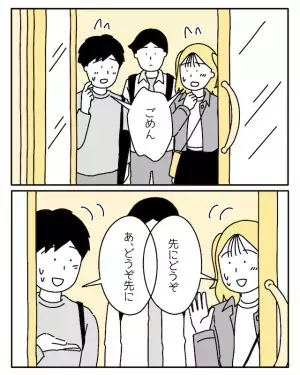 「一緒に入りなよ！」談話室に入る”不登校”の3人⇒「名前しか知らないけど…」学校ではない【彼らの居場所】とは！？