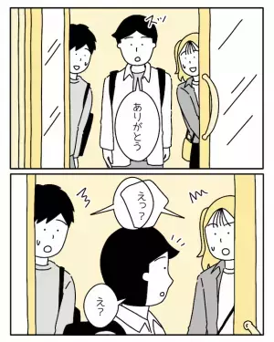 「一緒に入りなよ！」談話室に入る”不登校”の3人⇒「名前しか知らないけど…」学校ではない【彼らの居場所】とは！？