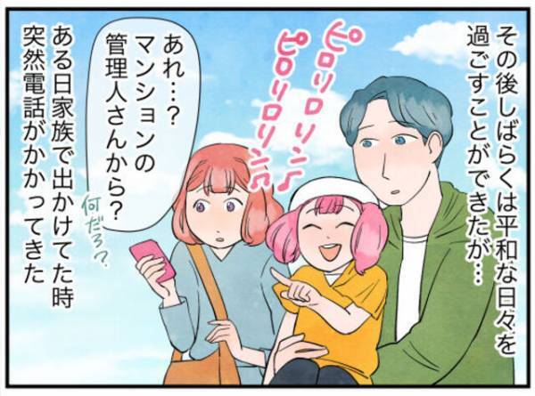 「弁護士に念書を…」身勝手な迷惑ママを“成敗”！かと思いきや…→衝撃的なメールに「理解してなかったか」