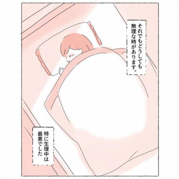 『やっぱりきた…』全校集会で倒れそうになる学生。しかし、周囲の行動を見て【ホッとした】理由とは