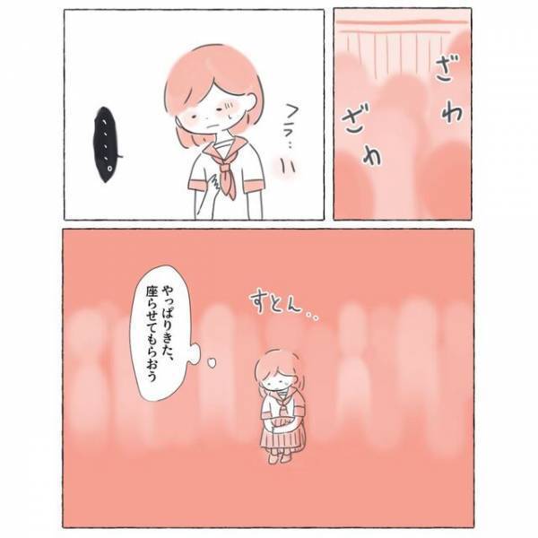 『やっぱりきた…』全校集会で倒れそうになる学生。しかし、周囲の行動を見て【ホッとした】理由とは