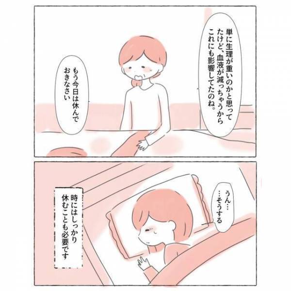 『やっぱりきた…』全校集会で倒れそうになる学生。しかし、周囲の行動を見て【ホッとした】理由とは