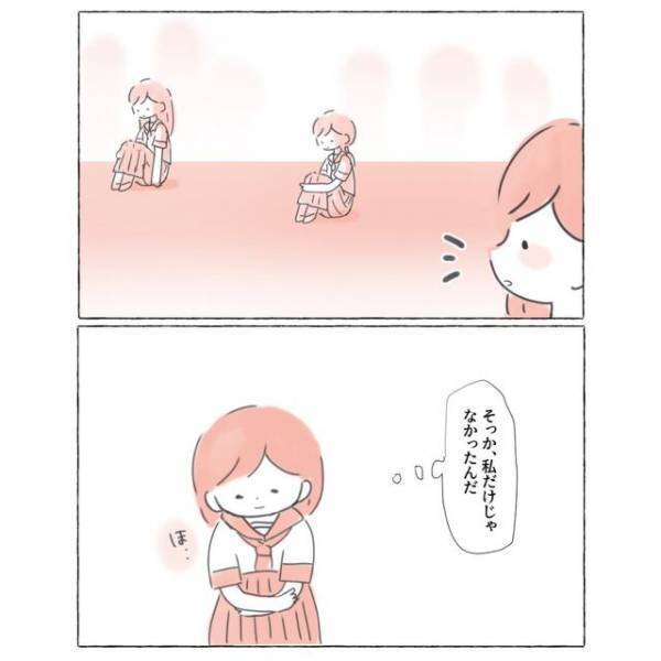 『やっぱりきた…』全校集会で倒れそうになる学生。しかし、周囲の行動を見て【ホッとした】理由とは