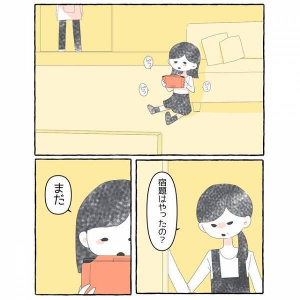 「SNSのこと、どこで…」私の裏アカウントを知る転校生に話しかけると…「ちょっと2人で話そうか」