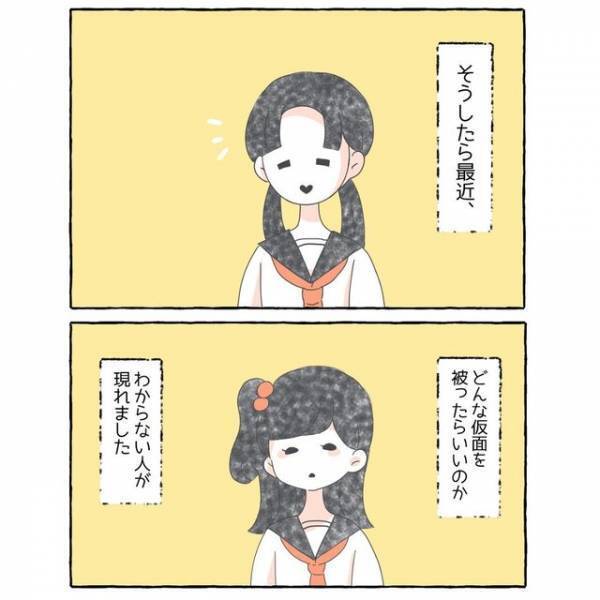 「SNSのこと、どこで…」私の裏アカウントを知る転校生に話しかけると…「ちょっと2人で話そうか」