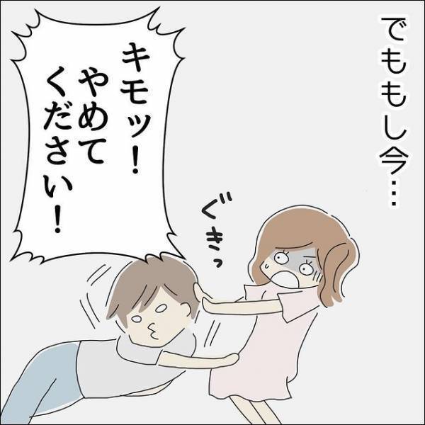 運転中…付き合ってないのに”膝枕”を要求する男性！？→「ピリピリしてたのに…」彼女に【残された選択肢】とは！？