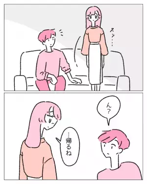 待ち合わせにこない彼「なんでいるの」彼女「えっ？」会社の近くで待っていたら…→彼から衝撃的な言葉が！？