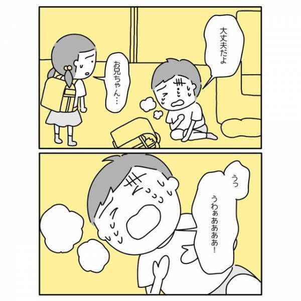 いつもは活発な小5の息子に異変が！？「うわぁあああ」急に苦しみだす姿に母困惑