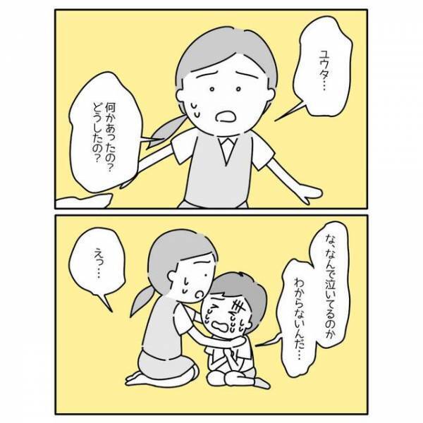 いつもは活発な小5の息子に異変が！？「うわぁあああ」急に苦しみだす姿に母困惑