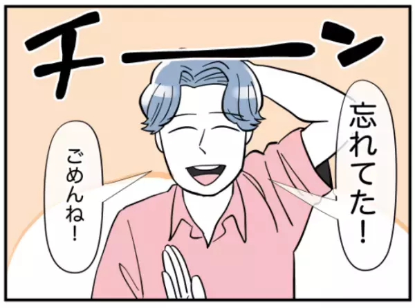 「どうなったかなって…」義兄に夫婦のやり取りを記録したか尋ねると…→長い沈黙の後に放ったひと言にあ然！？