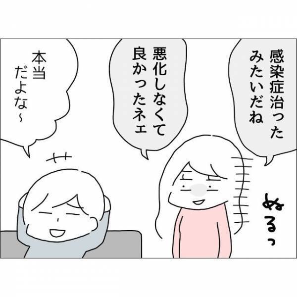 妻「全然心配してくれなかったよね」夫「心配はしてたけどさ…」→夫に嫌味を言うも全く効かず、追い打ちをかけられ？