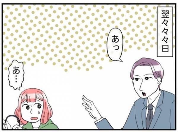 「すみません！今日も…」監査期間に”無断欠勤”するお局！？次の瞬間、担当者が【余裕な表情】するワケとは！？