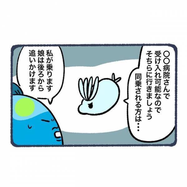 「風邪じゃないの？」1週間以上も高熱が続く父が倒れ…→救急車を呼んだ時の父の様子とは一体！？