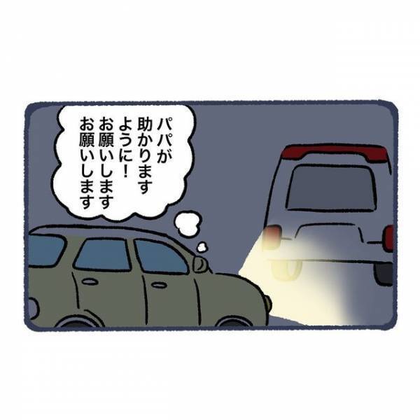 「風邪じゃないの？」1週間以上も高熱が続く父が倒れ…→救急車を呼んだ時の父の様子とは一体！？
