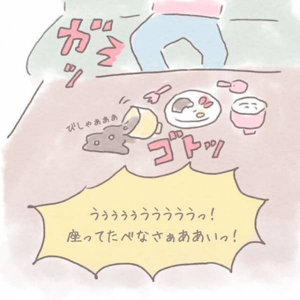 子育てに悩み育児本の方法を実践！しかし…「永遠に終わらなくない？」現実にイライラ