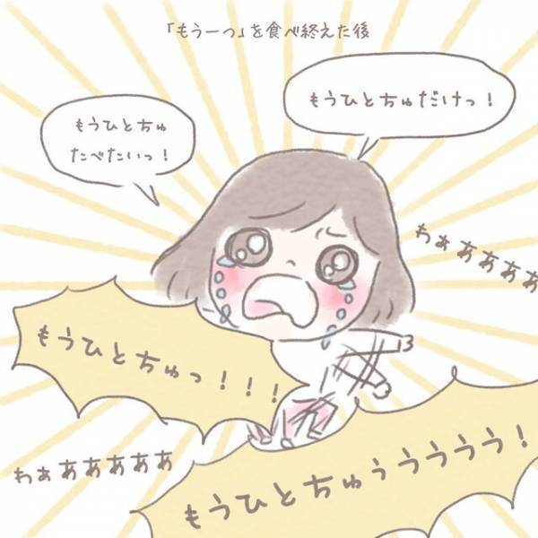 子育てに悩み育児本の方法を実践！しかし…「永遠に終わらなくない？」現実にイライラ