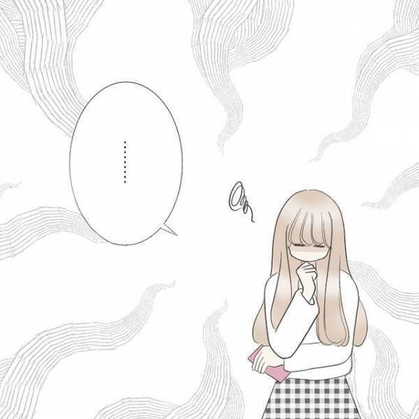 既婚者の疑いがある彼。「これなら分かるかも」探偵の相場を調べると…→予想以上の相場にヒィィィッ！