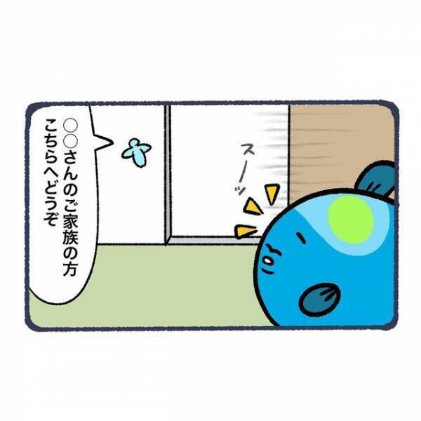 「非常に危険な状態です」医師の話に動揺する家族…→父親を襲った病気の正体とは