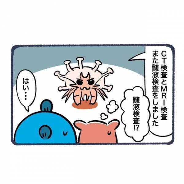 「非常に危険な状態です」医師の話に動揺する家族…→父親を襲った病気の正体とは