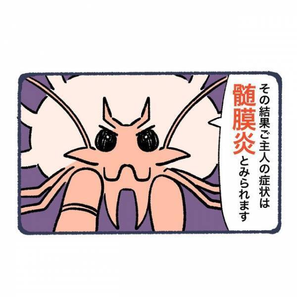 「非常に危険な状態です」医師の話に動揺する家族…→父親を襲った病気の正体とは