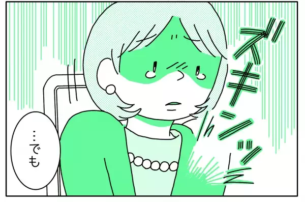 男性「一緒に歩くなら綺麗な方がいい」外見の話に傷つく妻。すると、夫「そりゃね、でも」発言で空気が一変！？