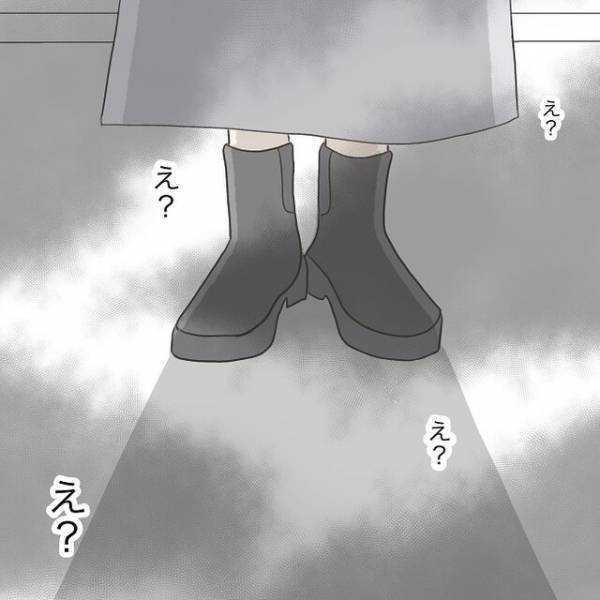 探偵に調べてもらった彼の住所へ行きインターホンを鳴らすと…→「はい」出てきた人物に“絶句”