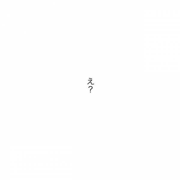 探偵に調べてもらった彼の住所へ行きインターホンを鳴らすと…→「はい」出てきた人物に“絶句”