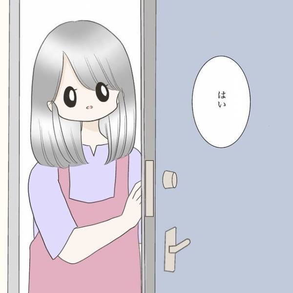 探偵に調べてもらった彼の住所へ行きインターホンを鳴らすと…→「はい」出てきた人物に“絶句”