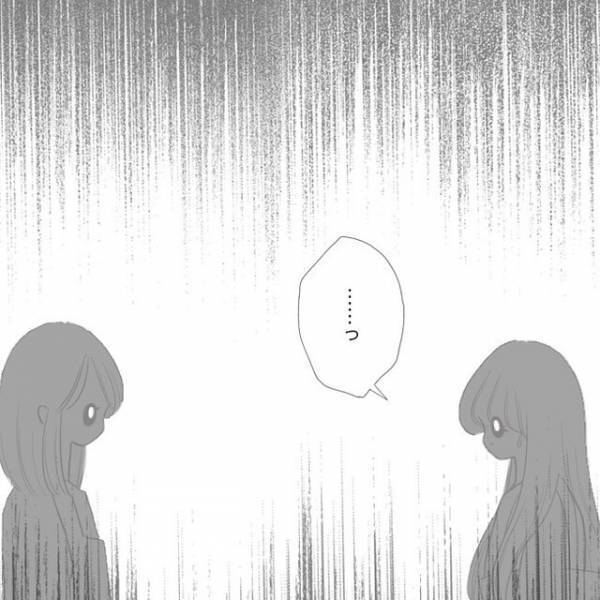 探偵に調べてもらった彼の住所へ行きインターホンを鳴らすと…→「はい」出てきた人物に“絶句”