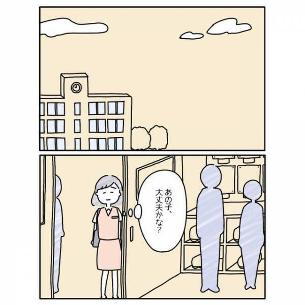 「旦那とは限界なんだよね」夫について愚痴るママ友。しかし直後⇒「本当は…」ママ友が”発した言葉”に違和感！？