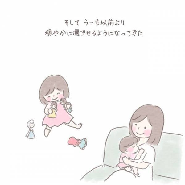 育児で…イライラが募り打開策を探していると…→義母「3歳なんて」心に響くアドバイスで一件落着！？