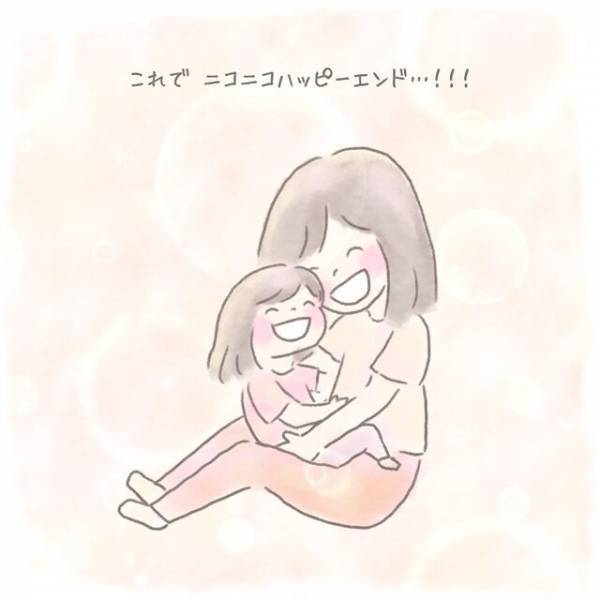 育児で…イライラが募り打開策を探していると…→義母「3歳なんて」心に響くアドバイスで一件落着！？