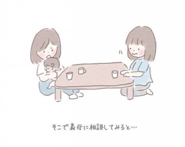 育児で…イライラが募り打開策を探していると…→義母「3歳なんて」心に響くアドバイスで一件落着！？