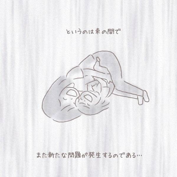 育児で…イライラが募り打開策を探していると…→義母「3歳なんて」心に響くアドバイスで一件落着！？
