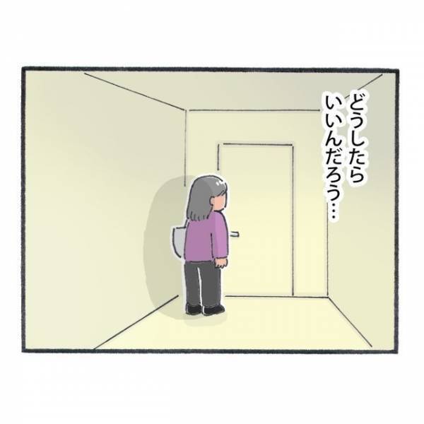 帰宅直前、トラブル発生！業務を手伝おうと声をかけるも「気にせず帰って」しかし、思わぬ会話にドキッ