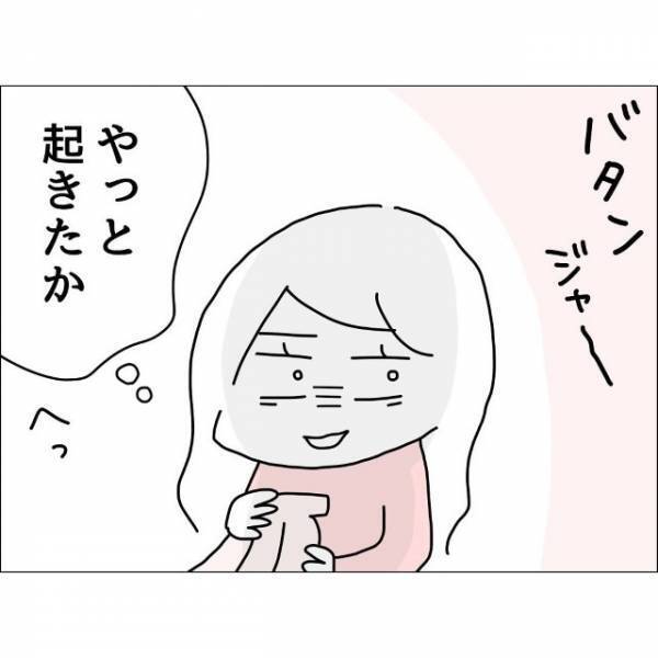 娘の朝食を準備する高熱の妻。しかし…「まだ寝てるよ」夫の行動にモヤモヤが止まらない！？
