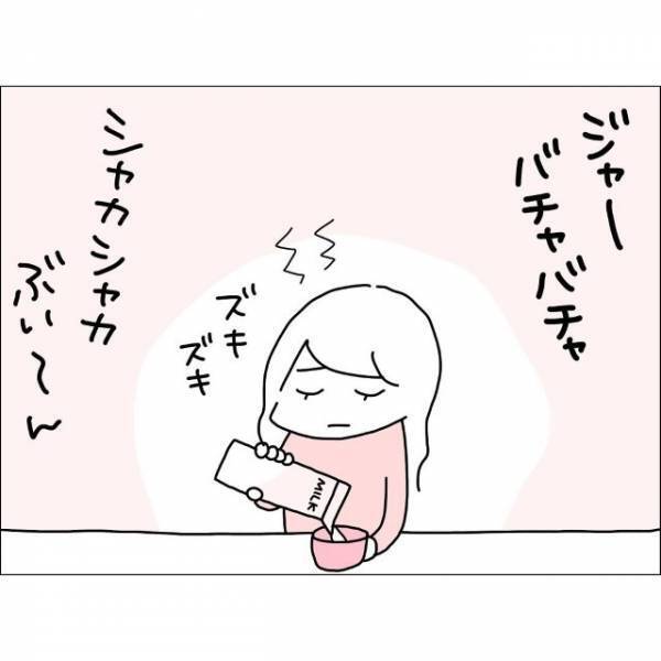 娘の朝食を準備する高熱の妻。しかし…「まだ寝てるよ」夫の行動にモヤモヤが止まらない！？