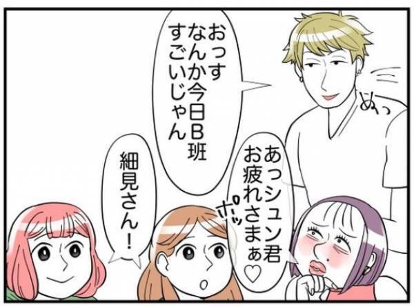 無断欠勤だったお局「スイッチが入りやる気満々！」かと思いきや…→イケメン同僚の発言に震える！？