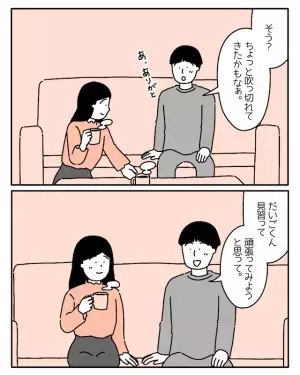 ”ADHD”と診断された男性。会社で…上司「調子よさそうだな」しかし、上手くいかず！？