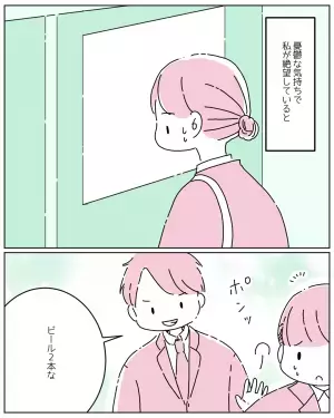 仕事のミスをして謝罪回りをする社員。次の瞬間、上司の”予想外のフォロー”に「なんて頼りになる」