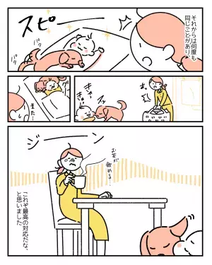 産後、子どもの世話でフラフラ状態…「泣いてる、行かないと」すると、愛犬が最高な対応を！？