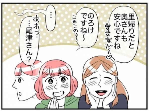 イケメン社員の応援で真面目に働くお局。すると、「俺…」予想外な報告に時が止まる！？