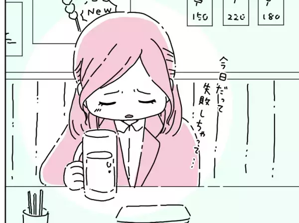 「全然頑張れてない」思わず厳しい先輩の前で弱音が。次の瞬間、先輩の”予想外な発言”に涙！？