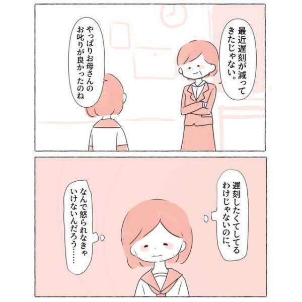 なぜか学校で居眠りする学生「寝たいわけじゃない」全校集会で立っていた次の瞬間…学生に異変が！？