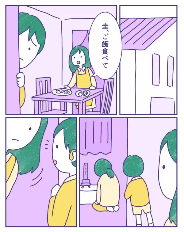 「気の毒に」「しっかりしないと」父の葬式で聞こえた周囲の言葉→娘が取った行動とは