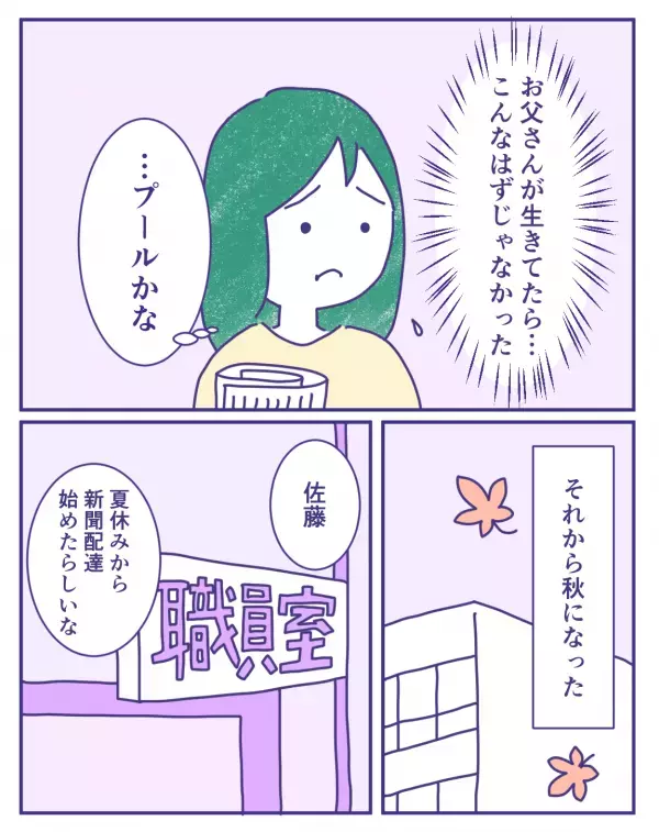 「こんなはずじゃなかった」家族のためにアルバイトをする学生→救ってくれた人物に涙