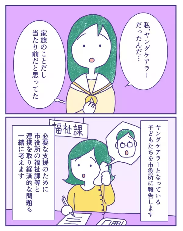 「こんなはずじゃなかった」家族のためにアルバイトをする学生→救ってくれた人物に涙