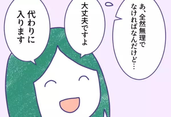 駅員「救急車呼びますから！」駅のホームで…震えが止まらない女性「本当にいやだ」