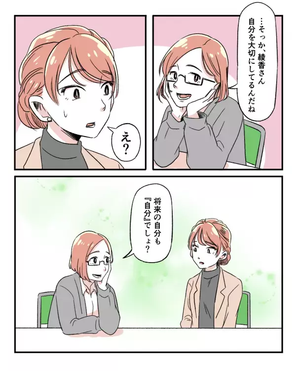 「気楽になんてできない」妊活をしたいけど…周囲の言葉に揺れていた女性→前を向けるようになった同僚の一言とは