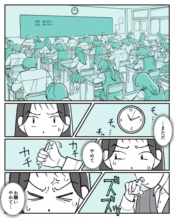 「お願いやめて」日常の些細な音も気になる女子高生…耐えきれず親に放った言葉とは一体